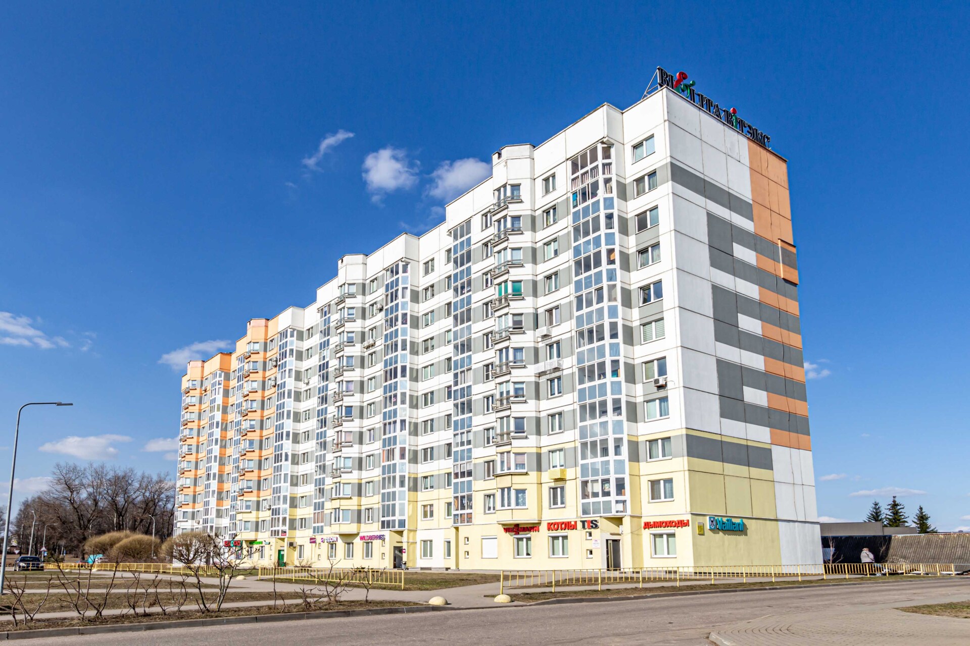 Фото объекта 20