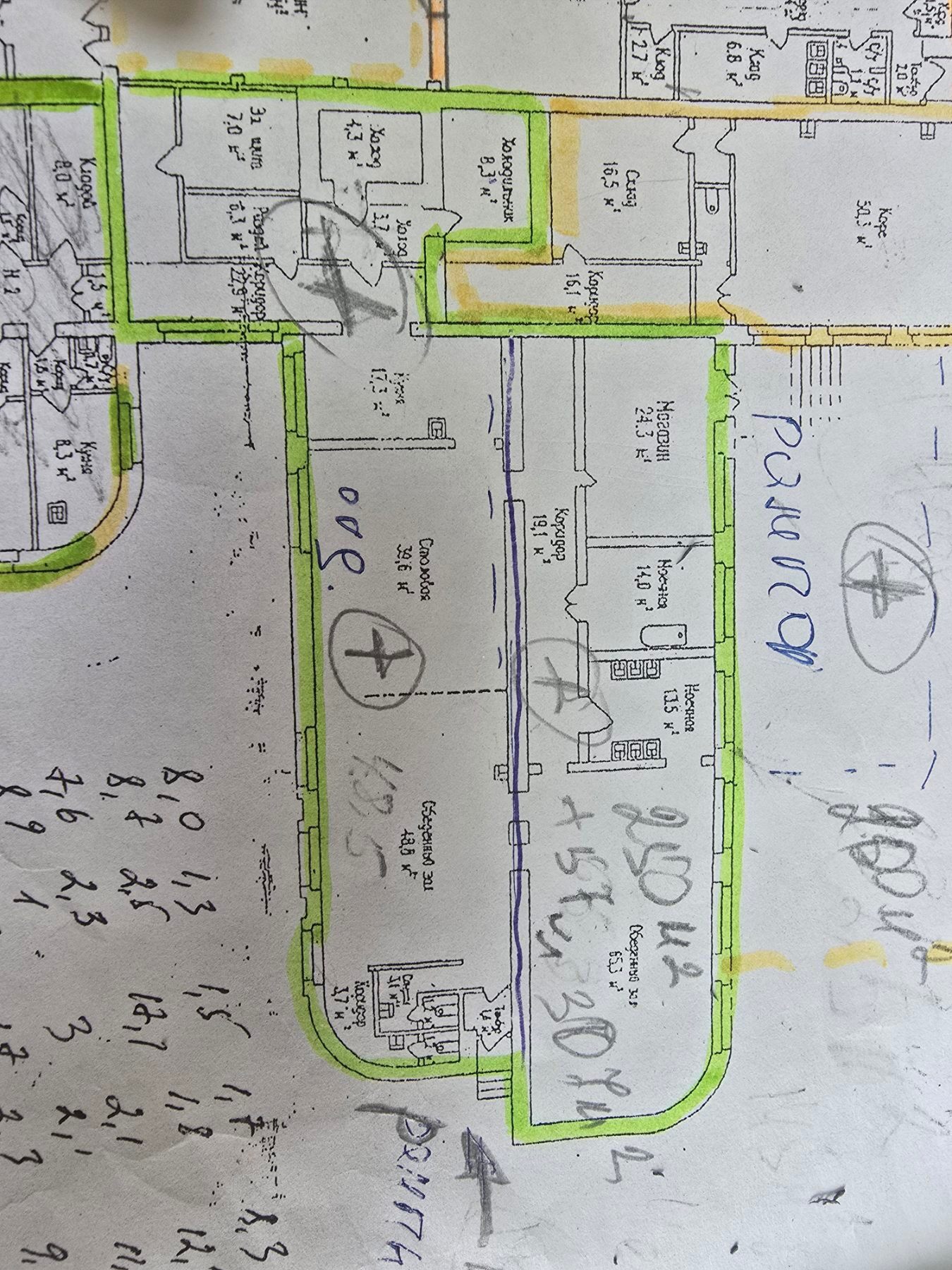 Фото объекта 5