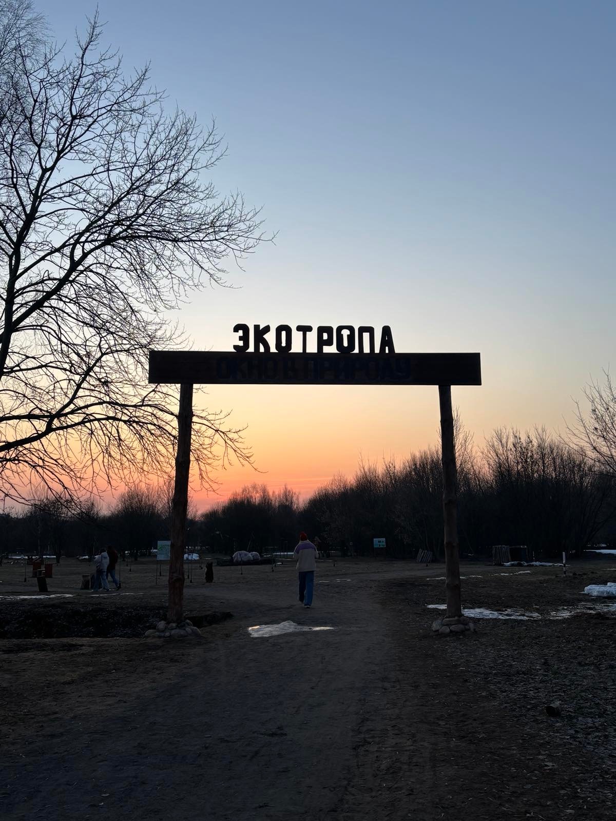 Фото объекта 18