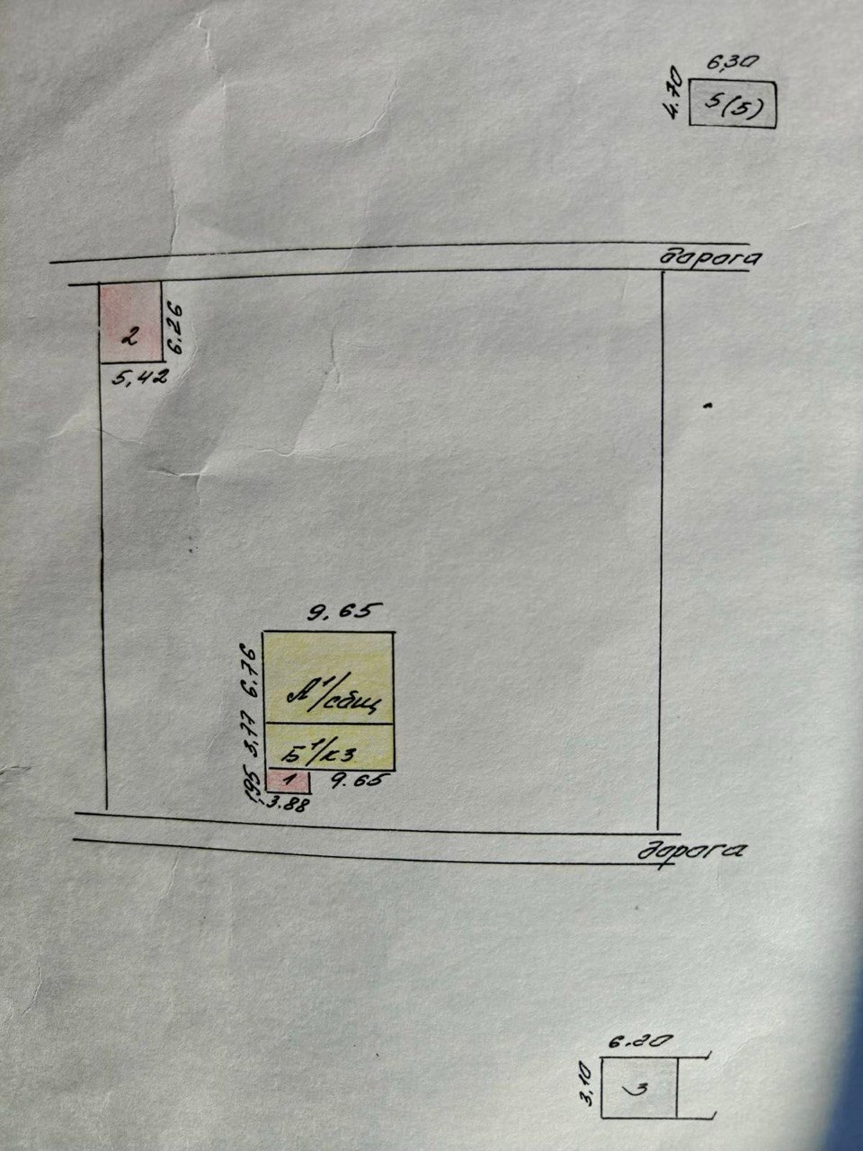 Фото объекта 13