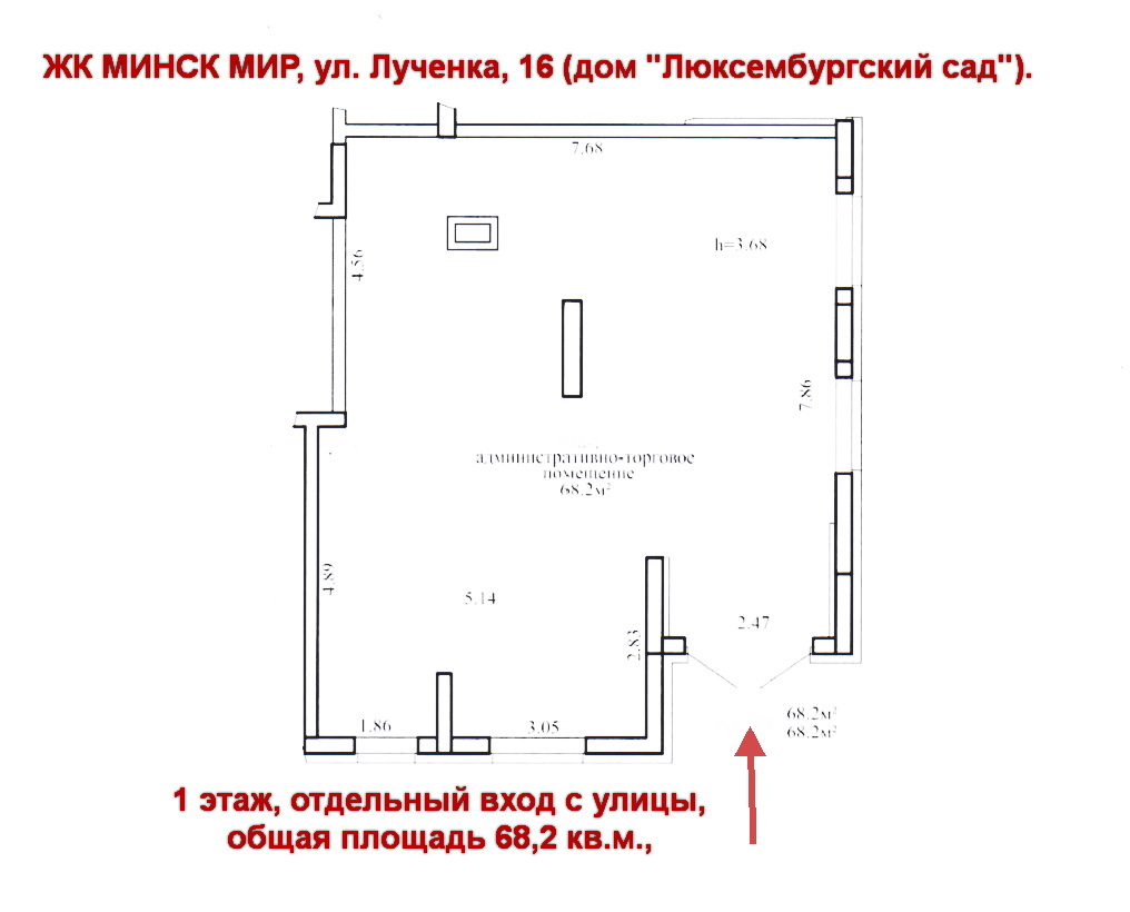 Фото объекта 6