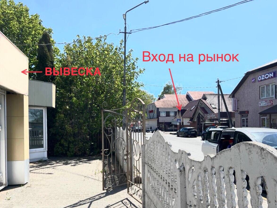 Фото объекта 1