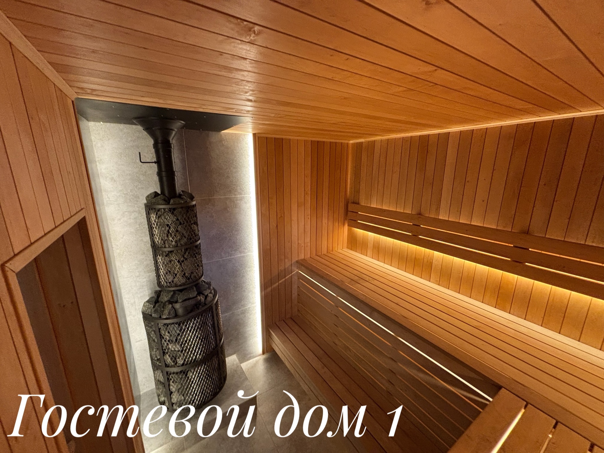 Фото объекта 9
