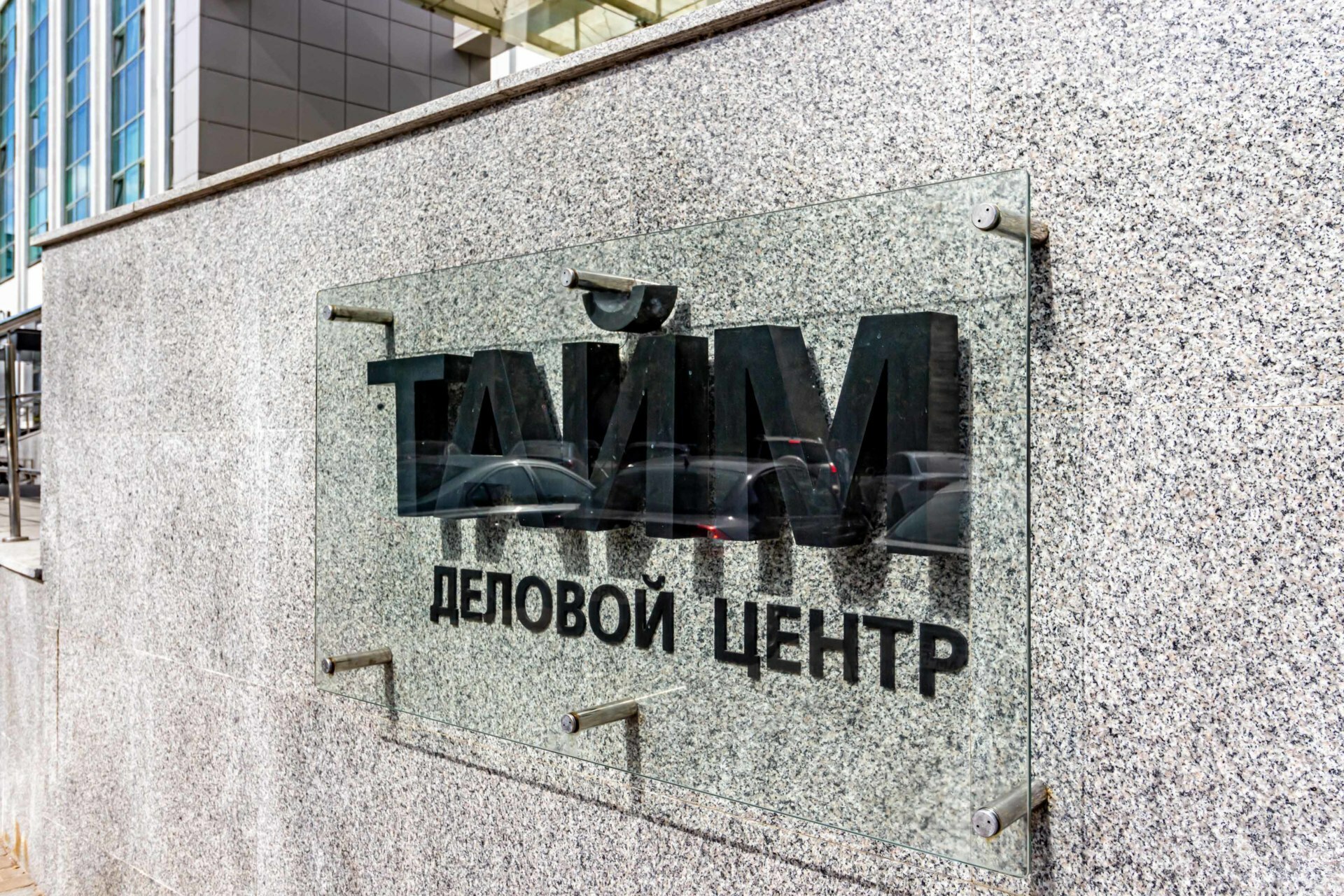 Фото объекта 2