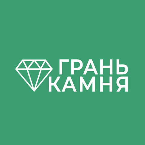 Гранитная мастерская "Грань камня"
