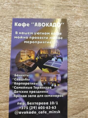 ООО Вкусный след
