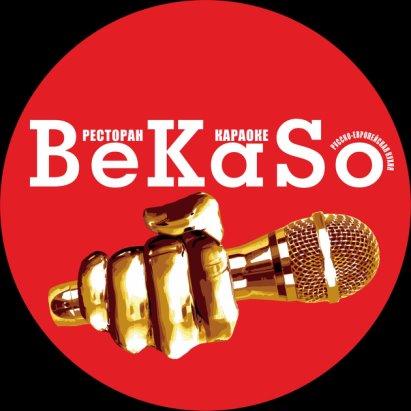 Ресторан караоке BeKaSo