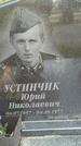 Захоронение ID 241
