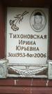 Захоронение ID 189011