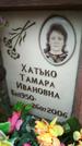 Захоронение ID 188991