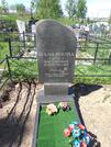 Захоронение ID 191699