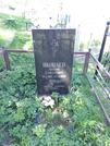 Захоронение ID 191734