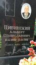 Захоронение ID 194045