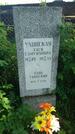 Захоронение ID 194415
