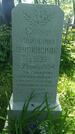 Захоронение ID 194637