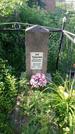 Захоронение ID 194823