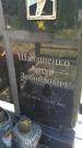 Захоронение ID 194953