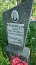 Захоронение ID 195883