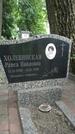 Захоронение ID 196159