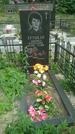 Захоронение ID 198042