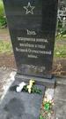 Захоронение ID 198762