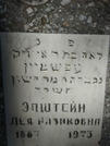 Захоронение ID 203479