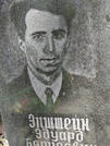 Захоронение ID 204015