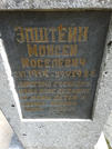 Захоронение ID 206476