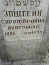 Захоронение ID 206870