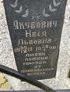 Захоронение ID 206922