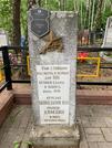  Братская могила  д. Тарасова 1091