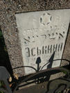 Захоронение ID 220714