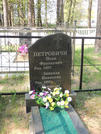 Братская могила д. Колодино 5229
