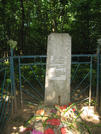 Индивидуальная могила  д. Толкачевичи 548
