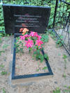 Индивидуальная могила д. Толкачевичи 5967