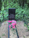 Индивидуальная могила д. Толкачевичи-2 5971