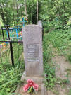 Братская могила д. Толкачевичи-2 5972
