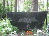 Братская могила д. Каменка 6380