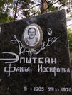 Захоронение ID 224639