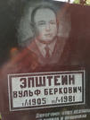 Захоронение ID 224725
