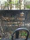 Захоронение ID 226590