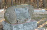 Братская могила г. Узда 1720