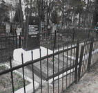 Братская  могила г. Червень 811