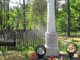 Братская могила д. Колеина 865