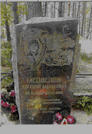Индивидуальная могила д. Дукорщина 882