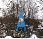 Братская могила  г. п. Яновичи 4446