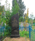 Братская могила д. Леньки 1451