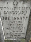Захоронение ID 234596