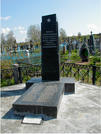 Братская могила г. Воложин 449