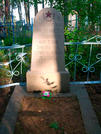 Братская могила д. Строхово 5485